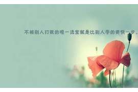 肥乡专业寻人公司